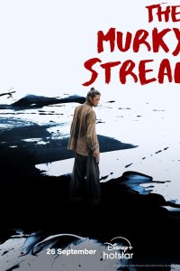 Takryu – S01E09 – Nine. Dark River