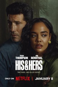 His & Hers – S01E03 – Episode #1.3