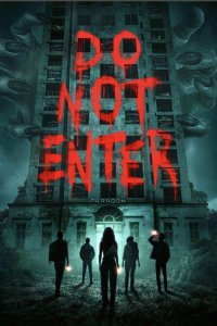Do Not Enter