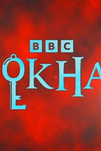 Crookhaven – S01E03 – Full Disclosure
