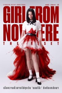 Girl from Nowhere: The Reset – S01E04 – Episode #1.4