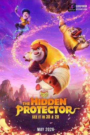 Boonie Bears: The Hidden Protector