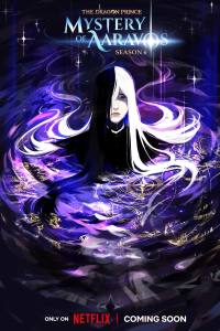 The Dragon Prince