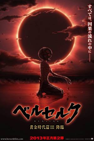 Berserk: The Golden Age Arc III – The Advent