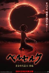 Berserk: The Golden Age Arc III – The Advent