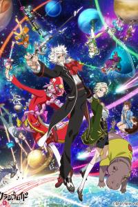ClassicaLoid