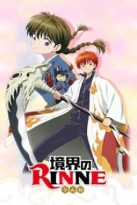 Rin-ne Season 1 Episode 4