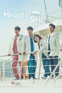 Hospital Ship Season 1 Episode 8