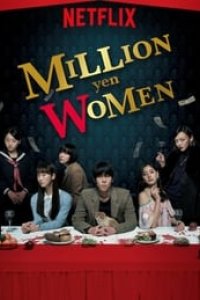 Million Yen Women Season 1 Episode 7