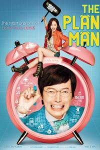 The Plan Man