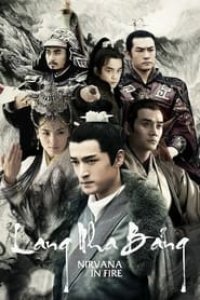 Nirvana in Fire Season 2 Episode 7