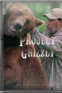 Project Grizzly