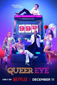 Queer Eye