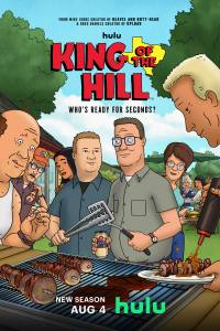 King of the Hill