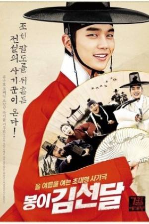 Seondal: The Man Who Sells the River