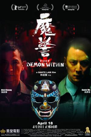 That Demon Within