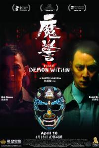That Demon Within