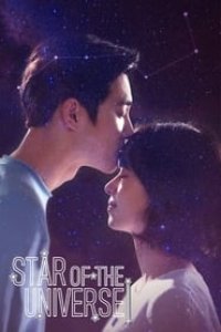 The Universe’s Star Season 1 Episode 1