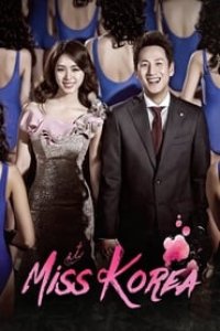 Miss Korea Season 1 Episode 3