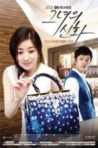 Love in Her Bag Season 1 Episode 8