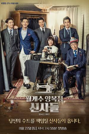 Wolgyesoo Yangbokjum Shinsadeul