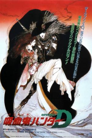Vampire Hunter D