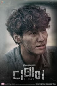 D-Day Season 1 Episode 8