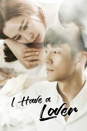 Aein isseoyo