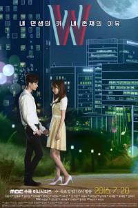 W – Du gaeui segye