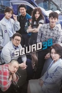 Squad 38 Season 1 Episode 7