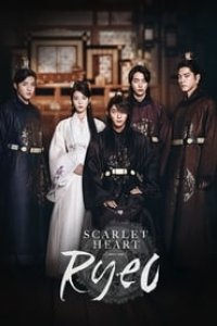 Moon Lovers: Scarlet Heart Ryeo Season 1 Episode 15