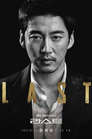 Laseuteu