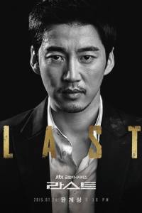 Laseuteu