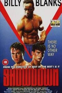 Showdown