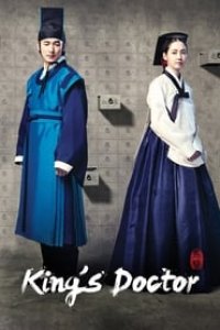 The King\’s Doctor Season 1 Episode 7