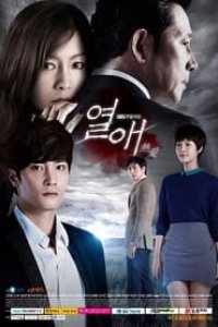 Passionate Love Season 1 Episode 15
