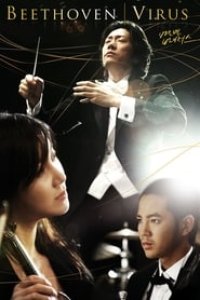Beethoven Virus Season 1 Episode 19