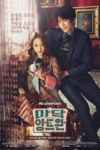 Madam Angteuwan