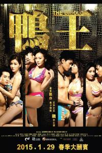The Gigolo