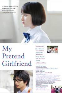 My Pretend Girlfriend