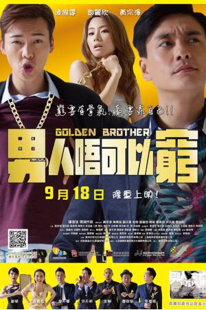 Golden Brother