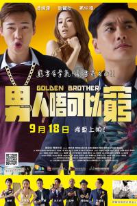 Golden Brother