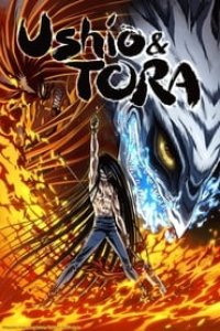 Ushio to Tora Season 1 Episode 23
