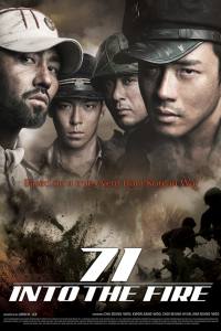 71: Into the Fire