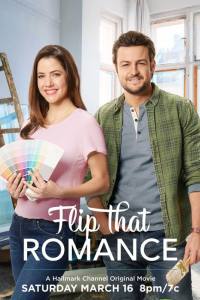 Flip That Romance