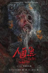 The Tag Along: Devil Fish