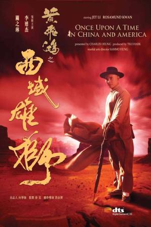 Once Upon a Time in China and America