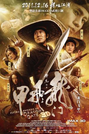 Flying Swords of Dragon Gate