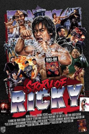 Riki-Oh: The Story of Ricky