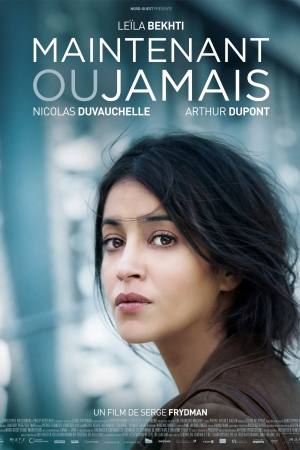Now or Never